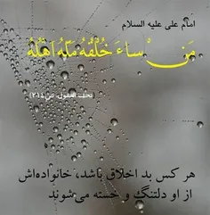 مذهبی amohsen21 32732018