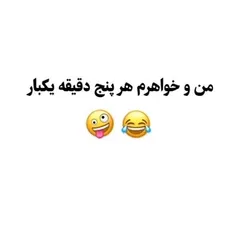 من و داشم هر سانی