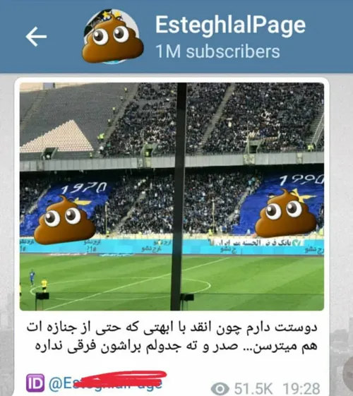 باشه😂 😂 😂