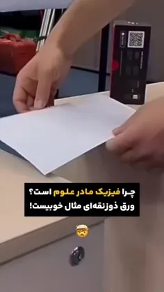 🖐️❤️درود دوستان.!❤️🖐️