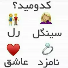 بگید:)💔🍷