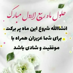 با اجازه مادر سادات رخت عزای پسرش را