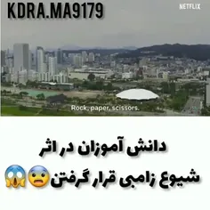 ما همه مرده ایم