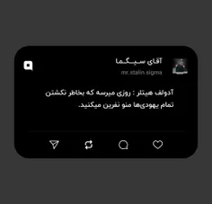آدولف هیتلر : روزی میرسه که بخاطر نکشتن تمام یهودی‌ها منو