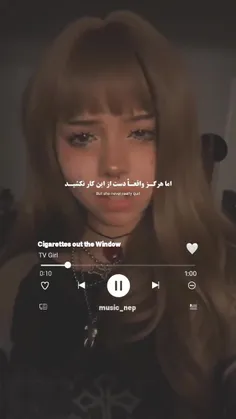 Cigarettes out the Window