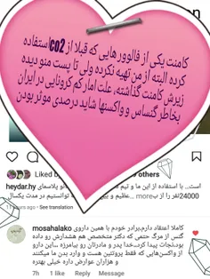 تنها دوای این سم هواگرد فقط نانو پلاسمای بنیاد فضایی کشه ست
برای سفارش و یا مشاوره با همراه 09365129457 تماس حاصل فرمائید. 