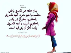 👌از کوزه همان برون تراود که در اوست