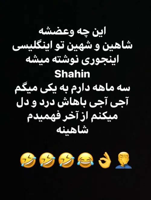 اینم شانس مایع 🤚😁