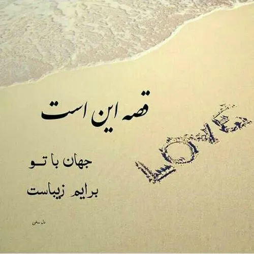 عکس نوشته مطلب