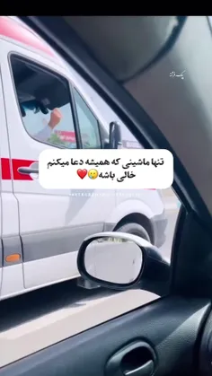 ❤️لایک و کامنت یادتون نره❤️ 