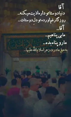 عآلم همه قطره اند و دریاست حسین ...