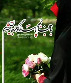 عکس نوشته haniyebano 23409662