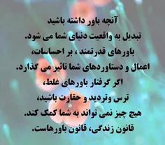 سلام عزیزای دلم .