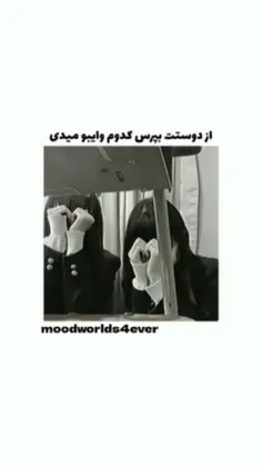 کدوم بود🙂💪