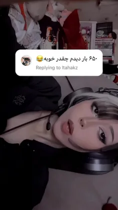 بنده رو این دختره کراش زدم 🗿