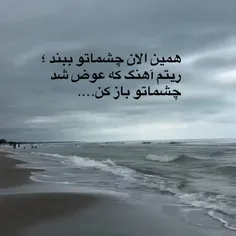 It was beautiful
