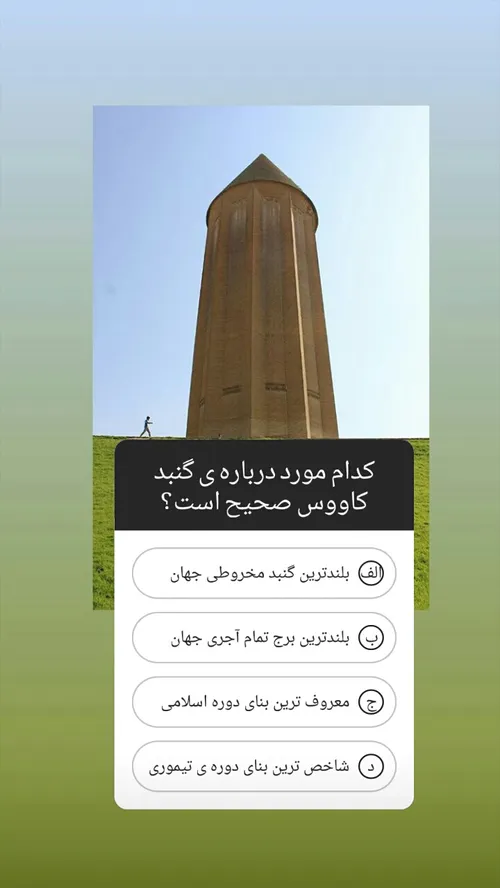 سوال از من پاسخ از شما سرگرمی قرنطینه در خانه بمانیم کرون