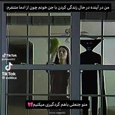 کسی جنعلی ایم نمیشه؟
