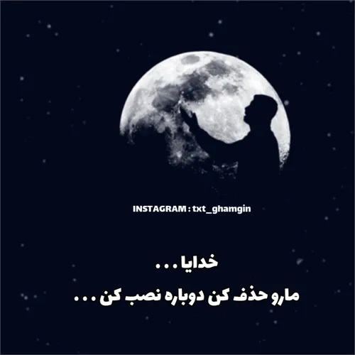 این روزهــــایم به تظاهر می گذرد…