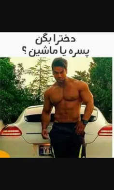 کامنت دختراواجب است