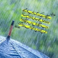 امام صادق علیه السلام: 