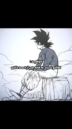 من بعد اون شکست لعنتی: