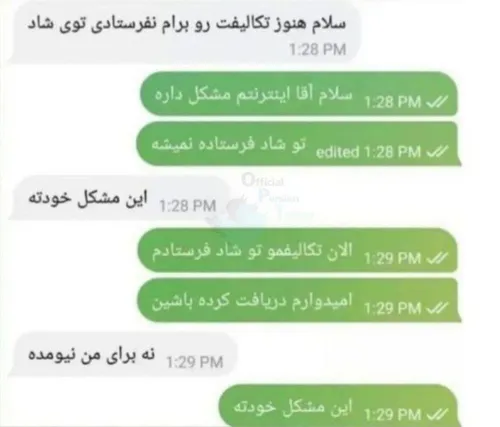 کامبک فقط این😂😂