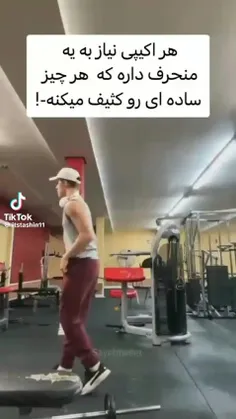 بنظر میرسه این شغله منه