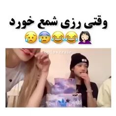 من پس امتحان میکنم...
😅😆🙄😐🤌