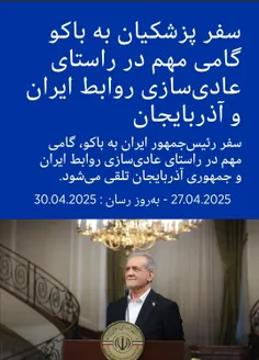 خدا آخر عاقبت ما را با این احمق ها یا شاید هم خائنین بخیر