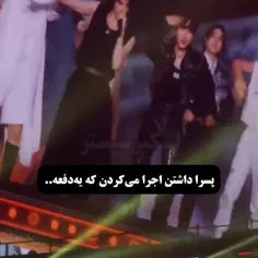 این داستان: دست به آب😁🤣