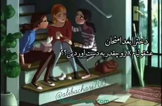 من رو دنبال کنید 