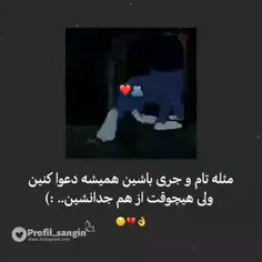 برای  R