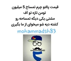 طنز و کاریکاتور mohammadsh83 27478982