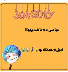 #لعنت_به_این_زندگی 😒 😄 😂