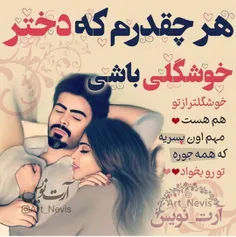 عکس نوشته sasan2017 23310011