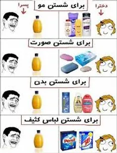 ههههههخخخ