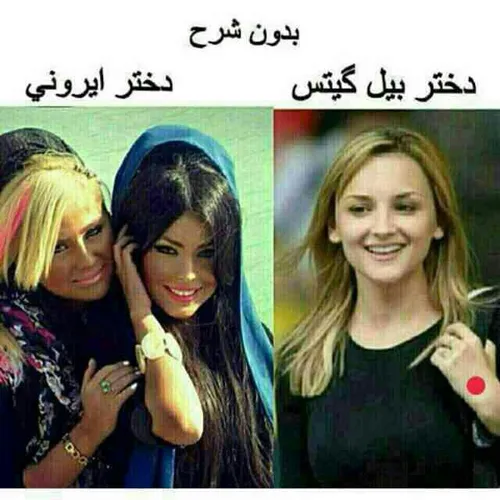 بدون شرح ..