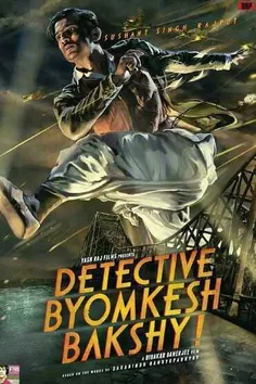 دانلود فیلم جدید و دیدنی هندی , Detective Byomkesh Bakshy
