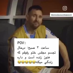 حقققق😂😂😂😂😂🤣🤣🤣