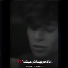 رنگین کمون ما که نیومد💔👌🏻