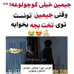 چشمام اکلیلی شد😍🥹