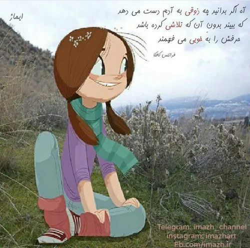 زندگی میکنم....