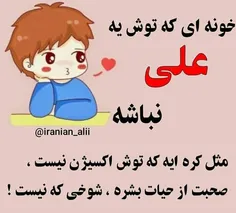 #خاص #جذاب #عکس_نوشته