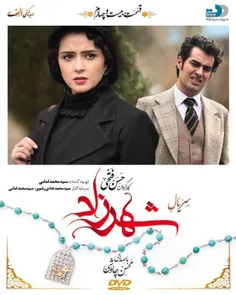 http://dl.bia4movie.com/24%20shahrzad/Shahrzad%2024%20720