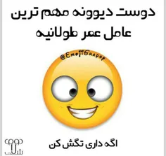 ســــــــــلآم همراه اولیا کد90157091 رو به 203960بفرستید