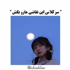 سر کلاس این نقاشی هارو بکش🎀💗