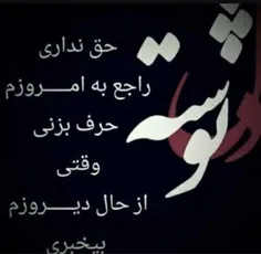 عکس نوشته