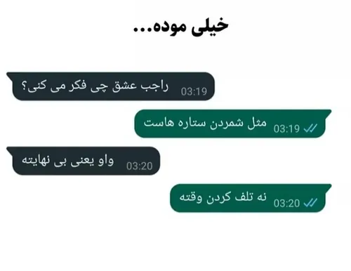 ولی این دردناک بود🙂💔