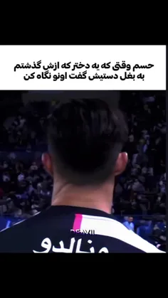 بک صلواتی بدی؛🤲😂